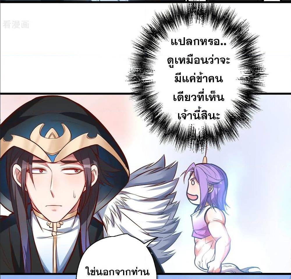 อ่านมังงะ อ่านการ์ตูน